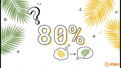 第03节：黄化病专题（上）&mdash;&mdash;&ldquo;是饿了还是病了？一眼辨真假&rdquo;，《槟榔种植：从不懂到精通的10堂必修课》