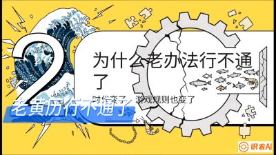 第七节：【风控与合规】禁药红线与&ldquo;错峰上市&rdquo;的商业智慧，课程：《黄金鳞甲：2025中国淡水鱼高效养殖实战营》